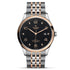 1926 41 Watch - 5