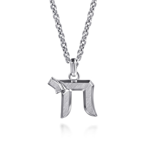 Contemporary 925 Sterling Silver Chai Pendant Necklace - 2