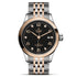 1926 28 Watch - 2