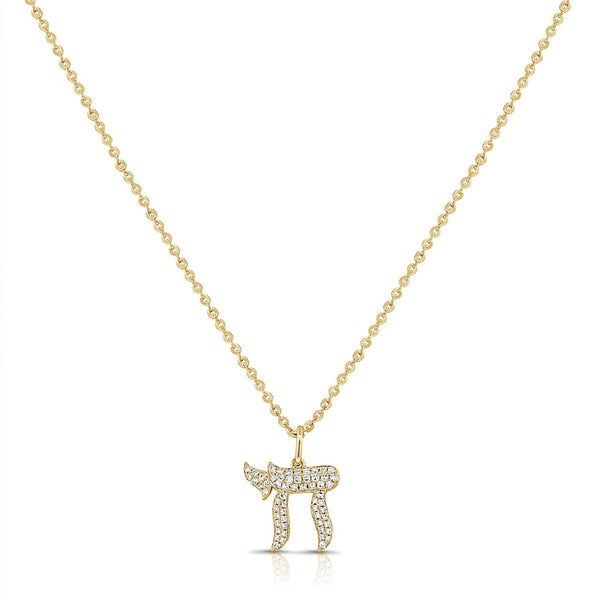 14K Gold Diamond Chai Pendant - 1